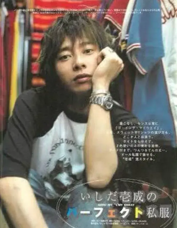10代20代の時の若い頃のいしだ壱成のビジュアル