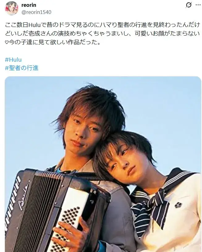 若い頃にドラマに出演していたイケメンのいしだ壱成