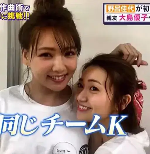 AKB時代の体型・体重について話す野呂佳代