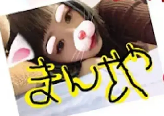 まんさやの顔画像