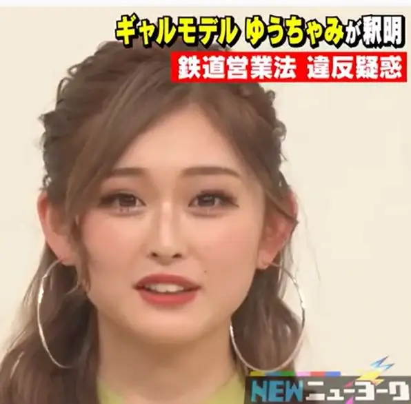 実家の住所や地元の東大阪について話すゆうちゃみ