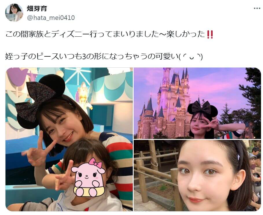 畑芽育と姉の子供と写った画像