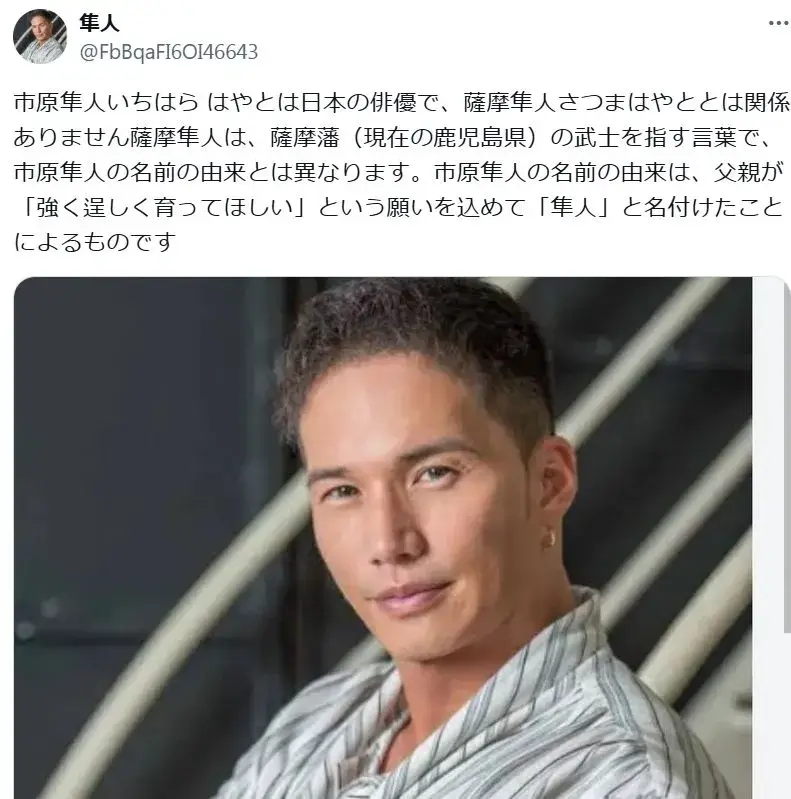 市原隼人が自宅でカメラに向かって柔らかく微笑むポートレート写真で、力強い表情の中に優しさが漂い、市原隼人はハーフなのではと感じさせるような独特の雰囲気を持っている