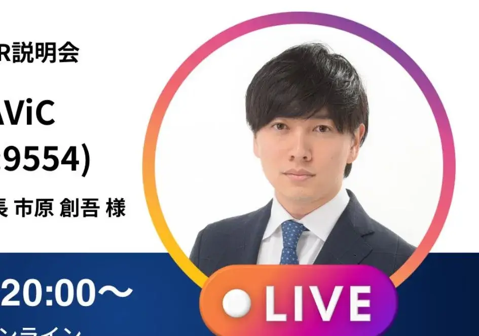 市原創吾の公式プロフィール写真。スーツとネクタイ姿で端正な顔立ちと高身長を印象づける