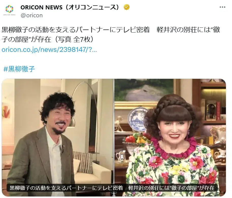 黒柳徹子の年収や資産について、後見人でもある田川啓二がテレビ番組で語る様子を写した画像