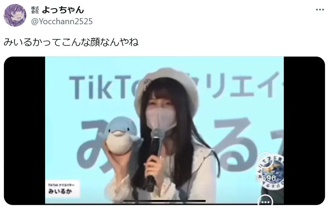 みいるかがイベント会場でイルカのぬいぐるみを持ち、白いベレー帽とマスク姿で微笑んでいる写真