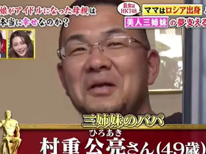 村重杏奈さんの父である村重公亮さんは、未来の旦那に求める理想像に影響を与えている