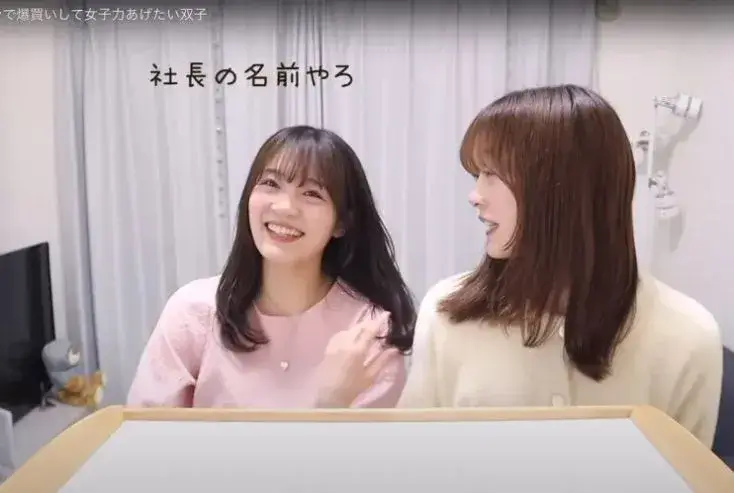 河村勇輝の彼女の中森美琴がみことねチャンネルで披露したピンクのフリフリコーデ姿