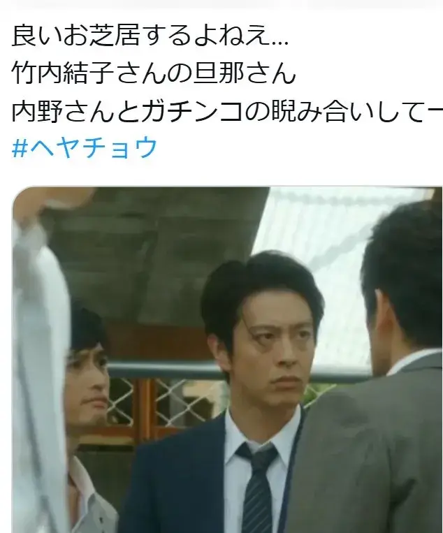 訳者としてドラマ出演する竹内結子の旦那・中林大樹