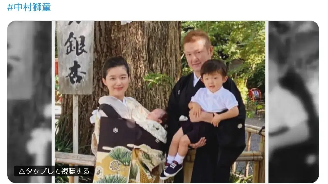 中村獅童が再婚相手と撮影した家族写真。長男・太郎は竹内結子との子供であることが知られている