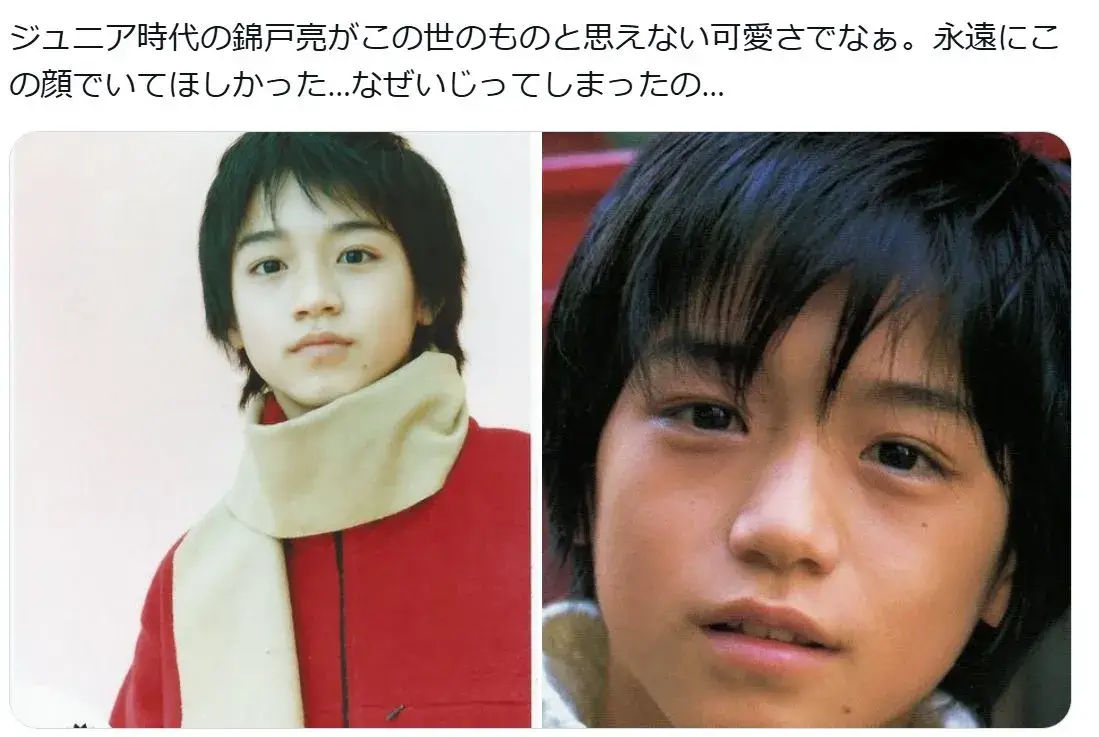錦戸亮の昔の画像(ジュニア時代)