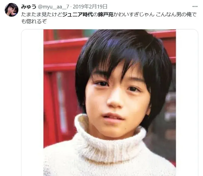 錦戸亮の昔の画像(ジュニア時代)その2