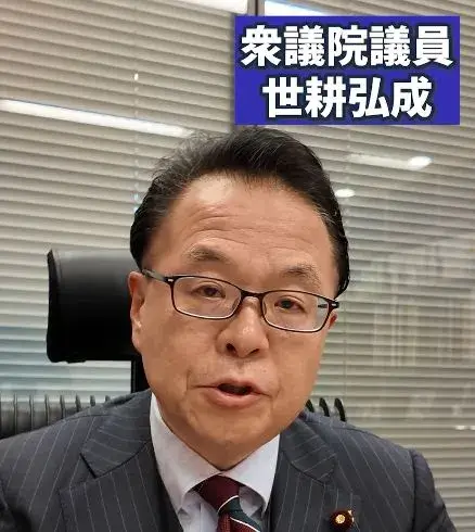 前妻や家族について語る世耕弘成