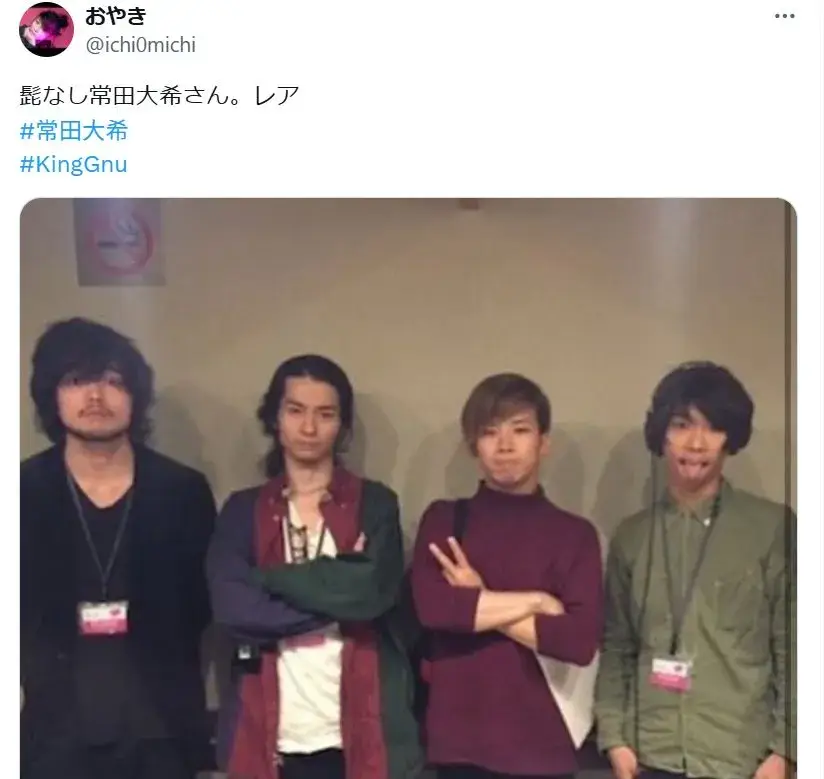 常田大希の髭なしのレア画像