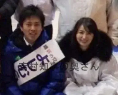 吉村洋文と嫁の洋子さんとのツーショット